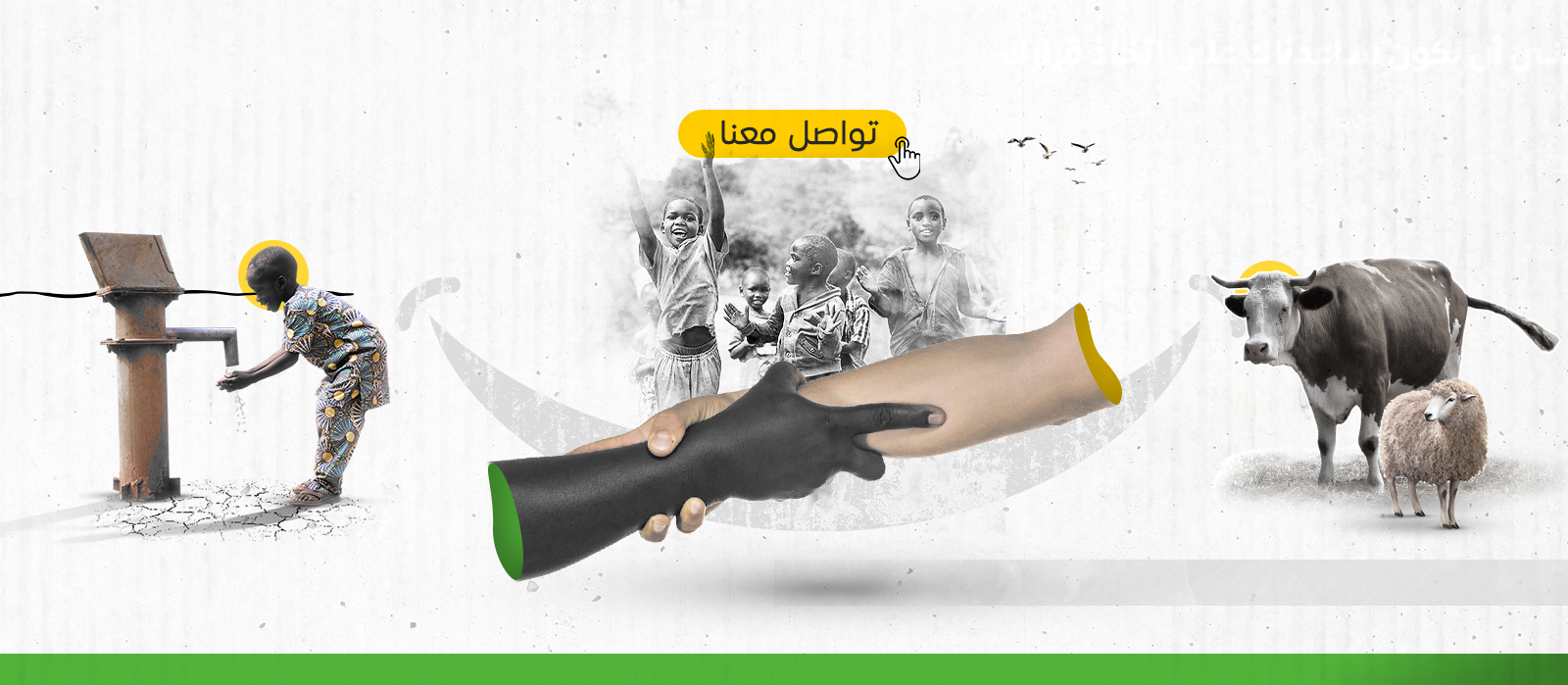 تواصل معنا0