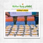 Hot meals in Rohingya camps in Bangladesh