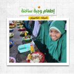 وجبات ساخنة فى الكاميرون