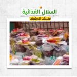 سلة غذائية فى مخيمات الروهينجا دولة بنغلاديش