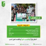 بئر سطحى فى النيجر