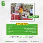 بئر سطحى بالدلو فى بوركينافاسو