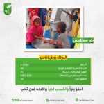 بئر سطحى فى بوركينافاسو