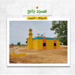بناء مسجد صغير فى النيجر