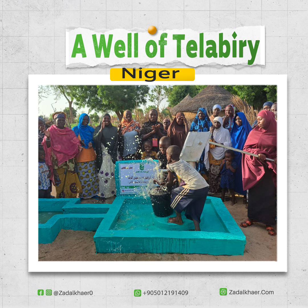 تيلابيرى.jpg e